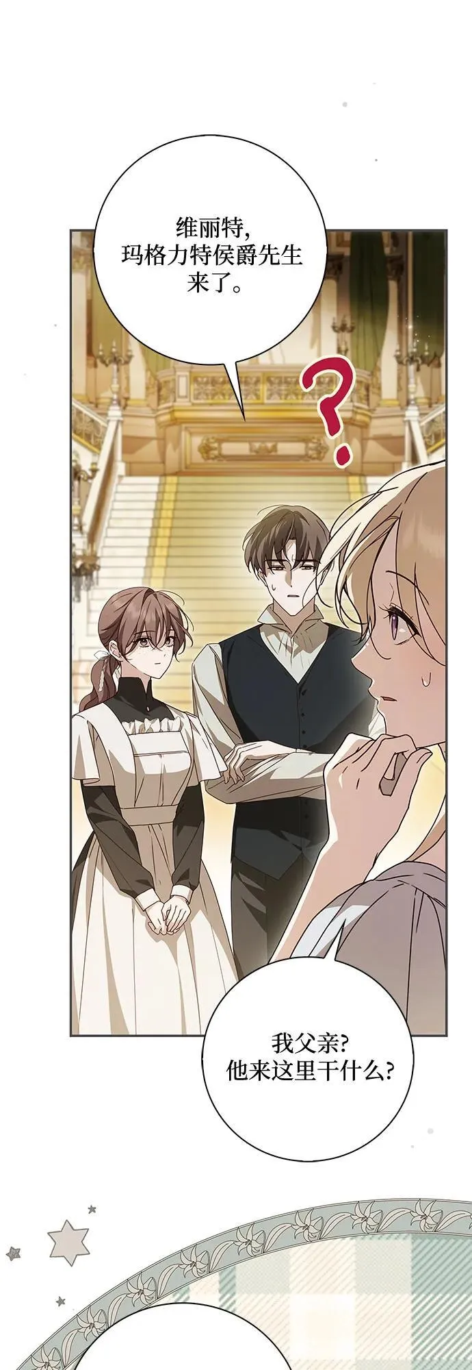 第38话47