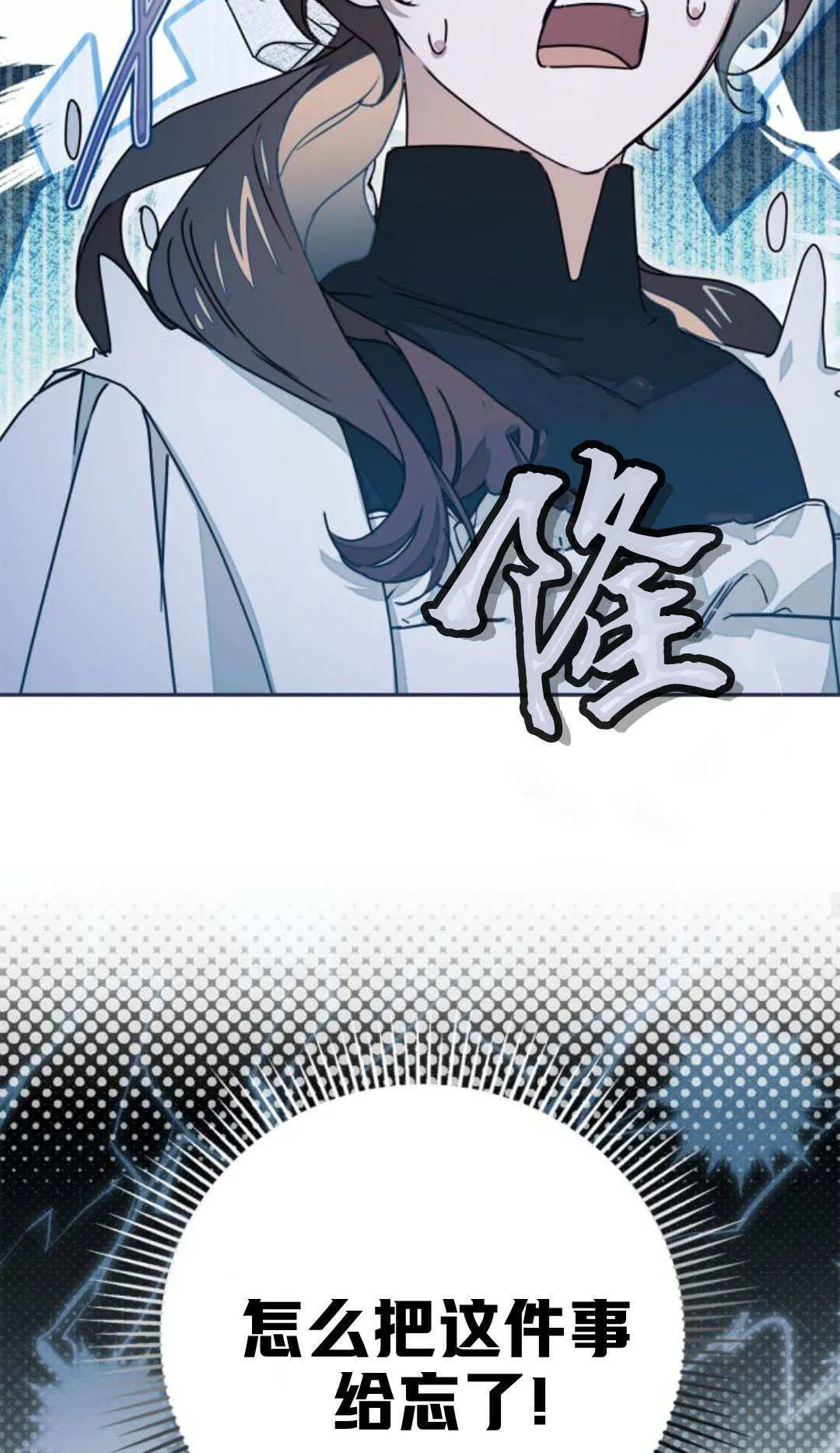 第39话73