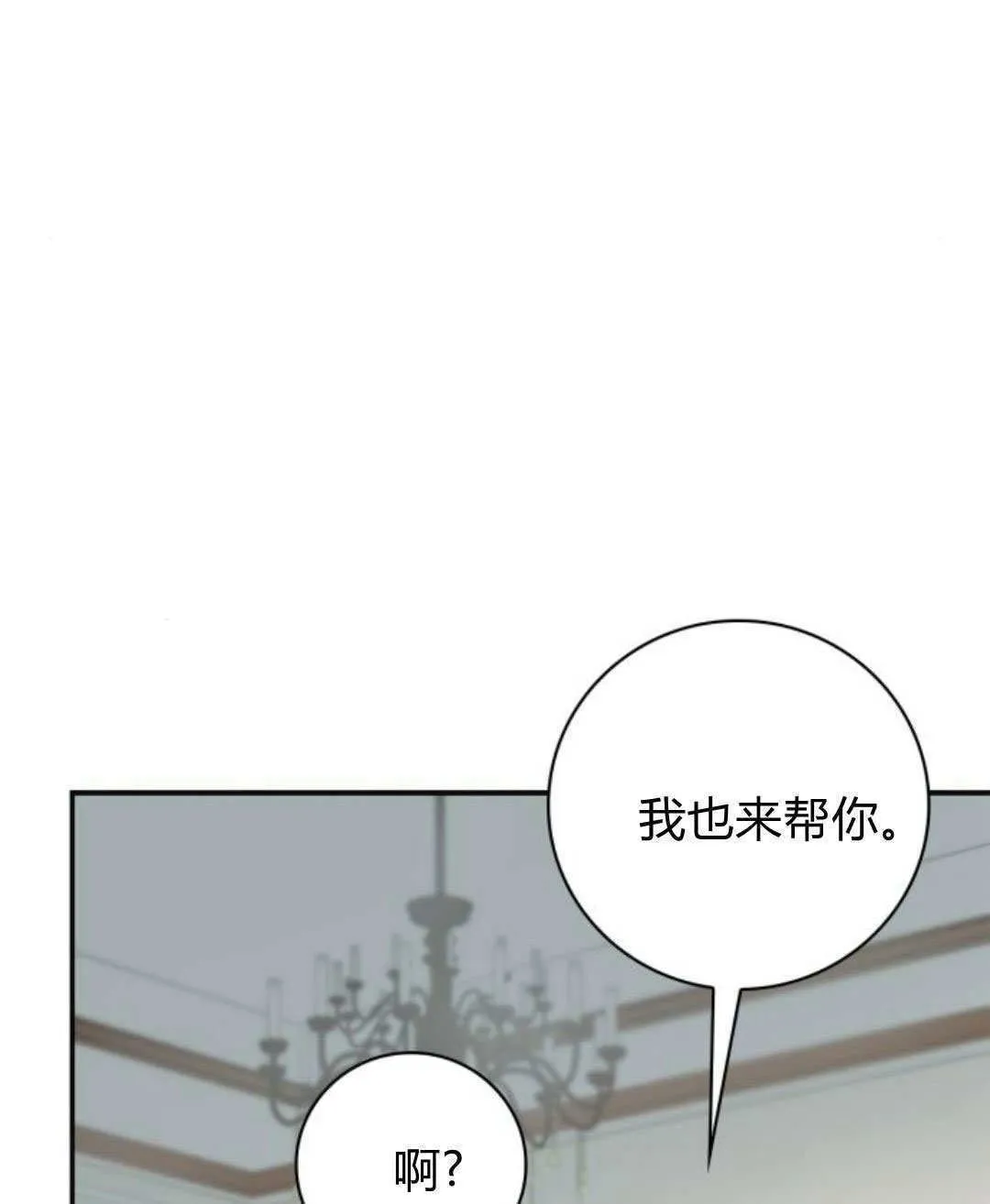 第32话60