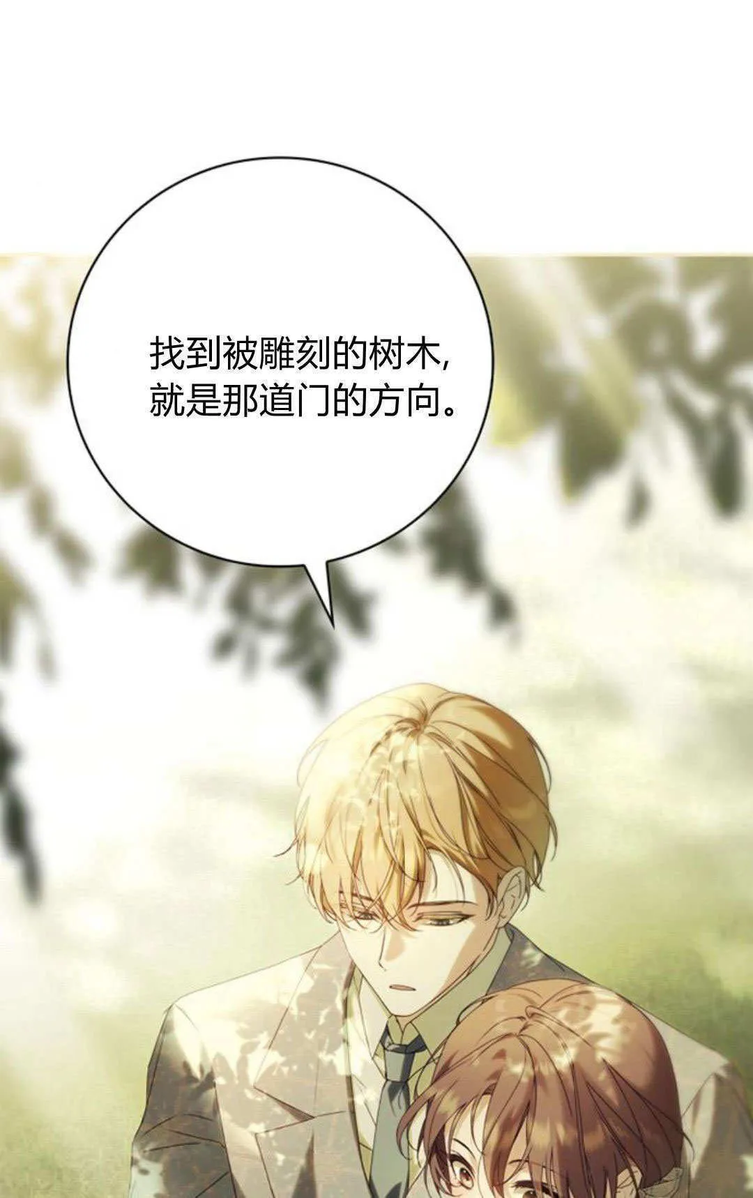 第30话45