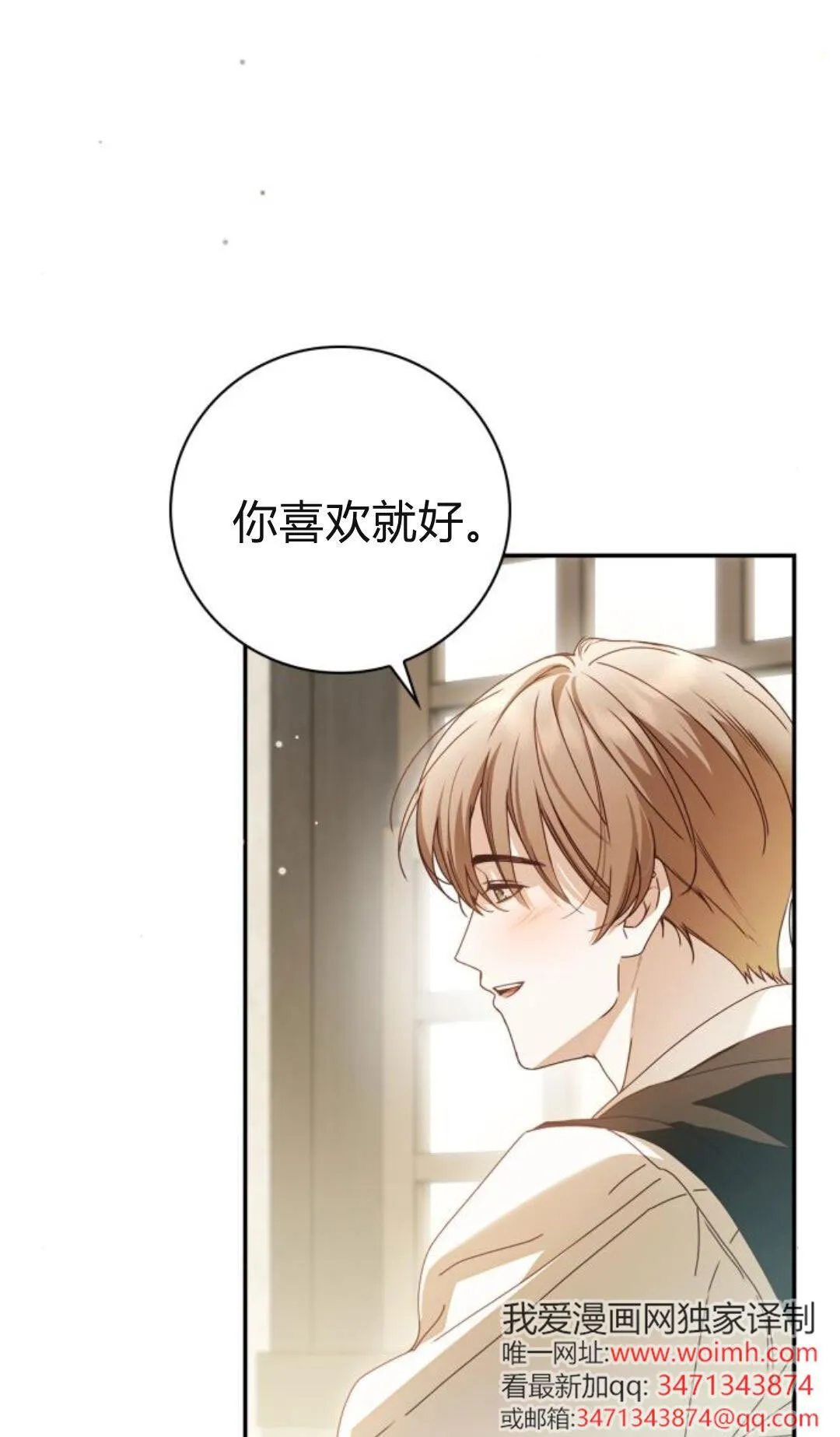 第40话40