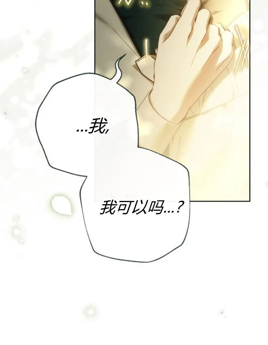 第44话74