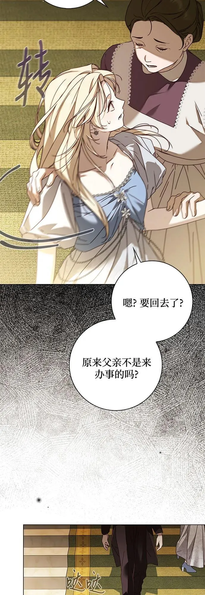 第38话55