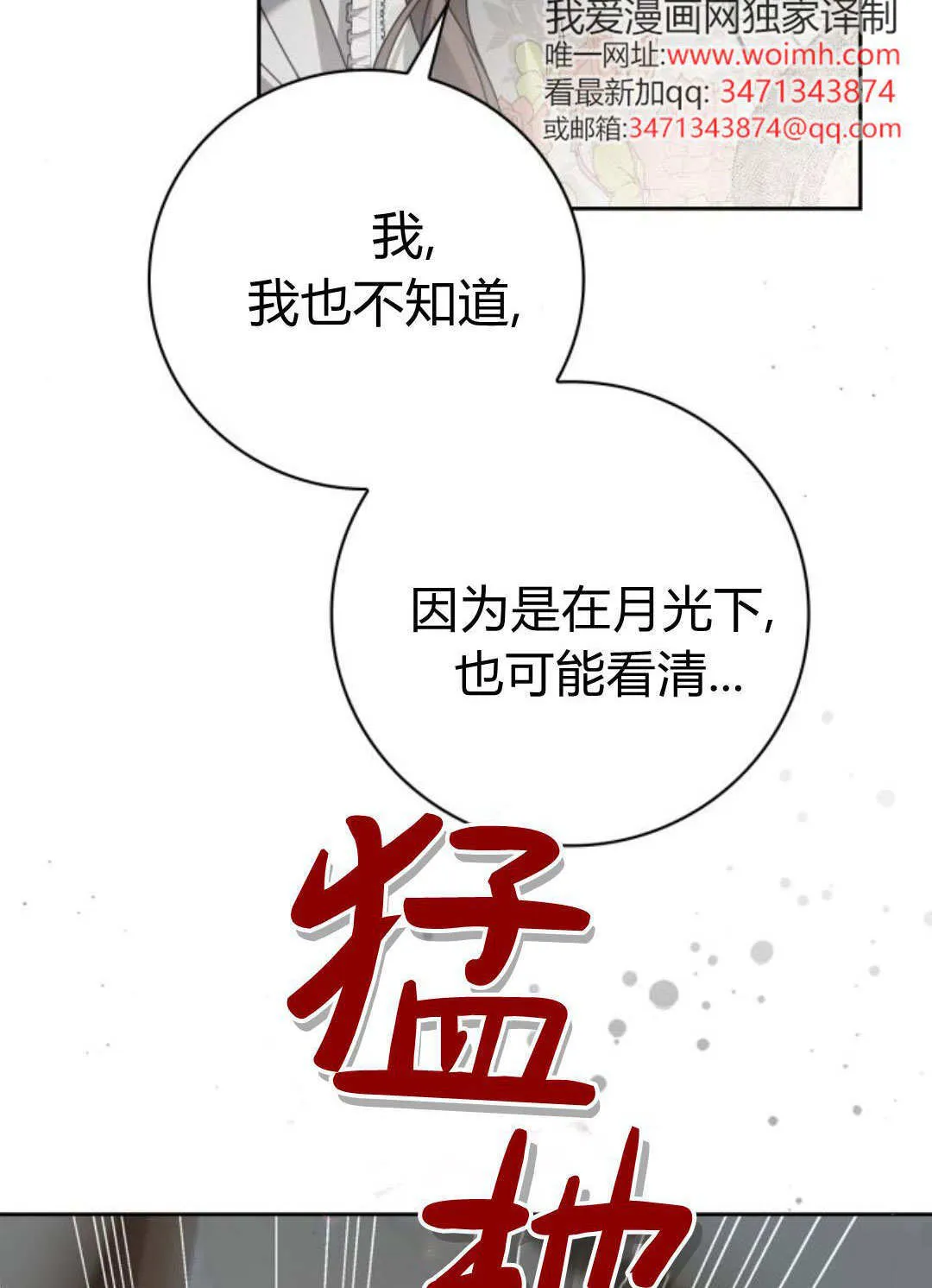 第42话40