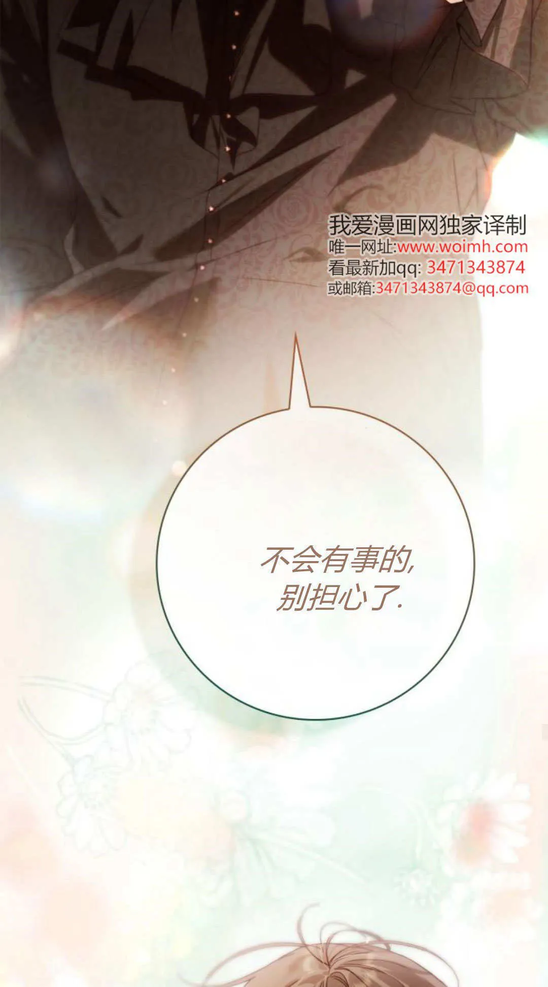 第32话32