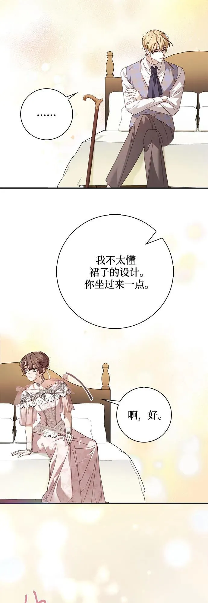 第34话4