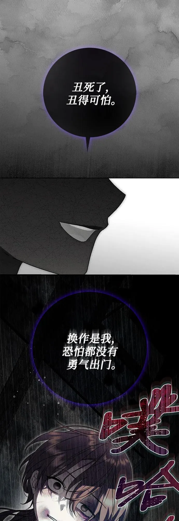 第33话23