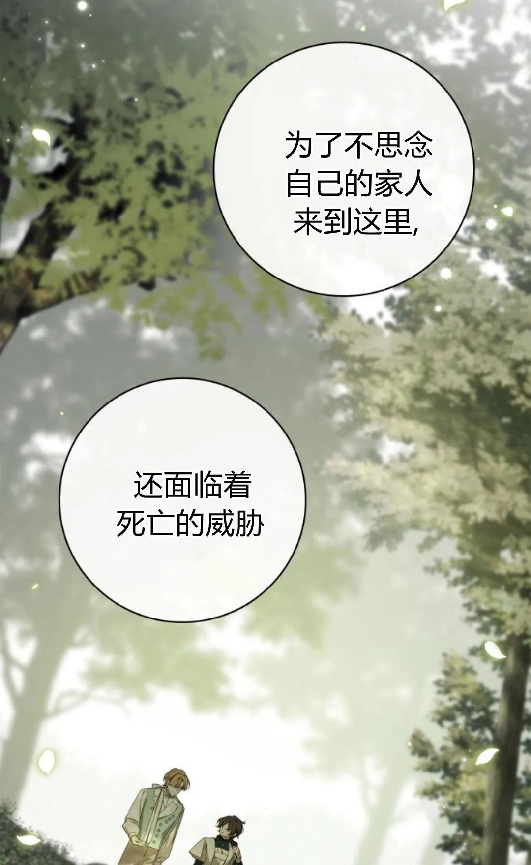 第44话50