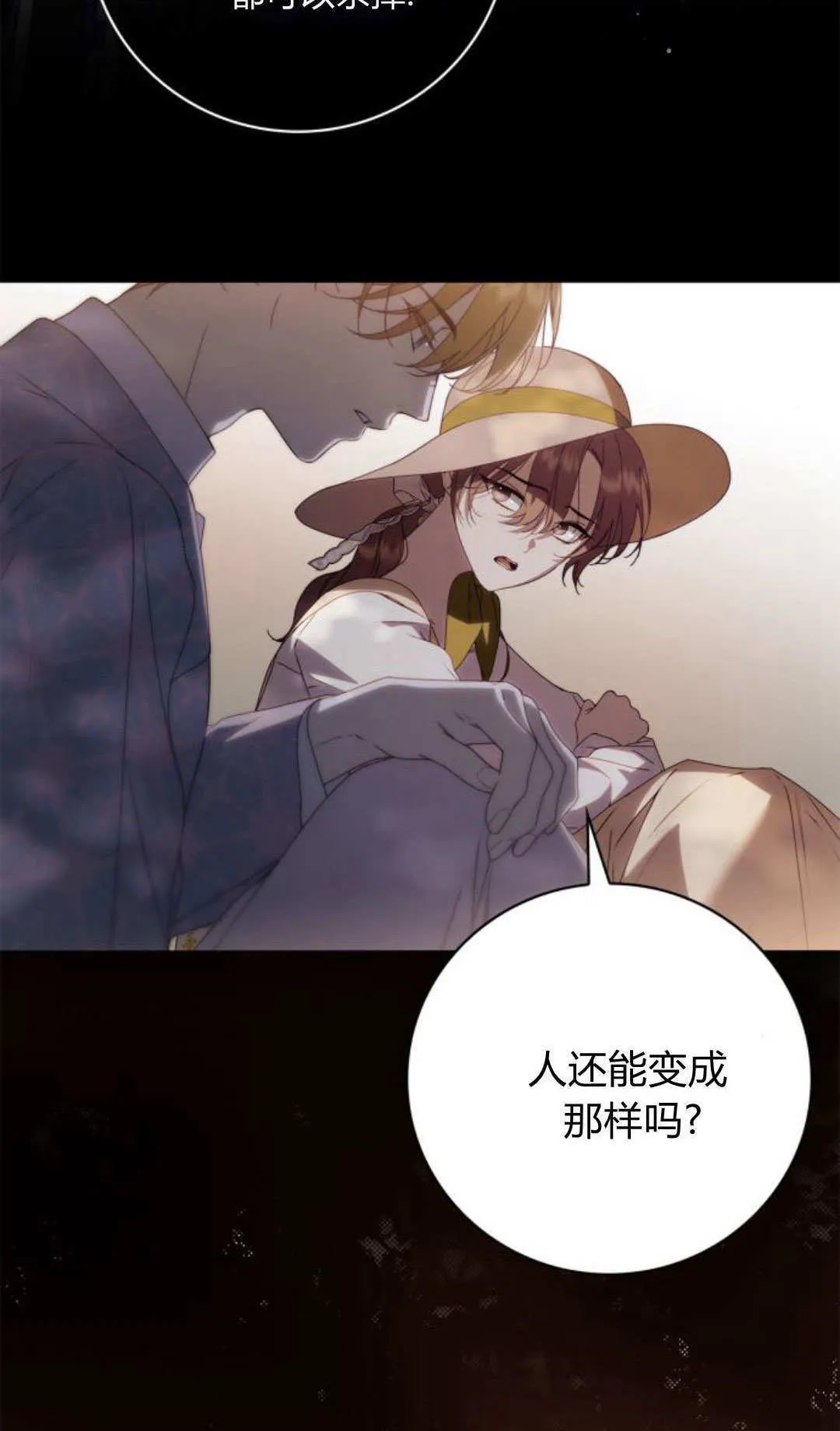 第31话56