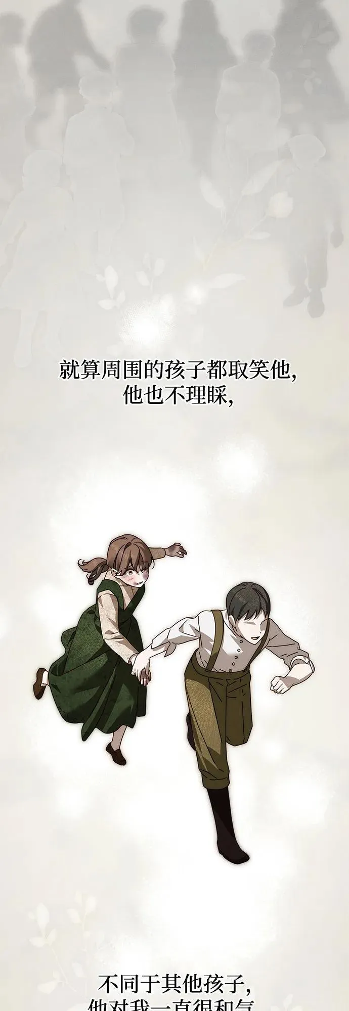 第33话19