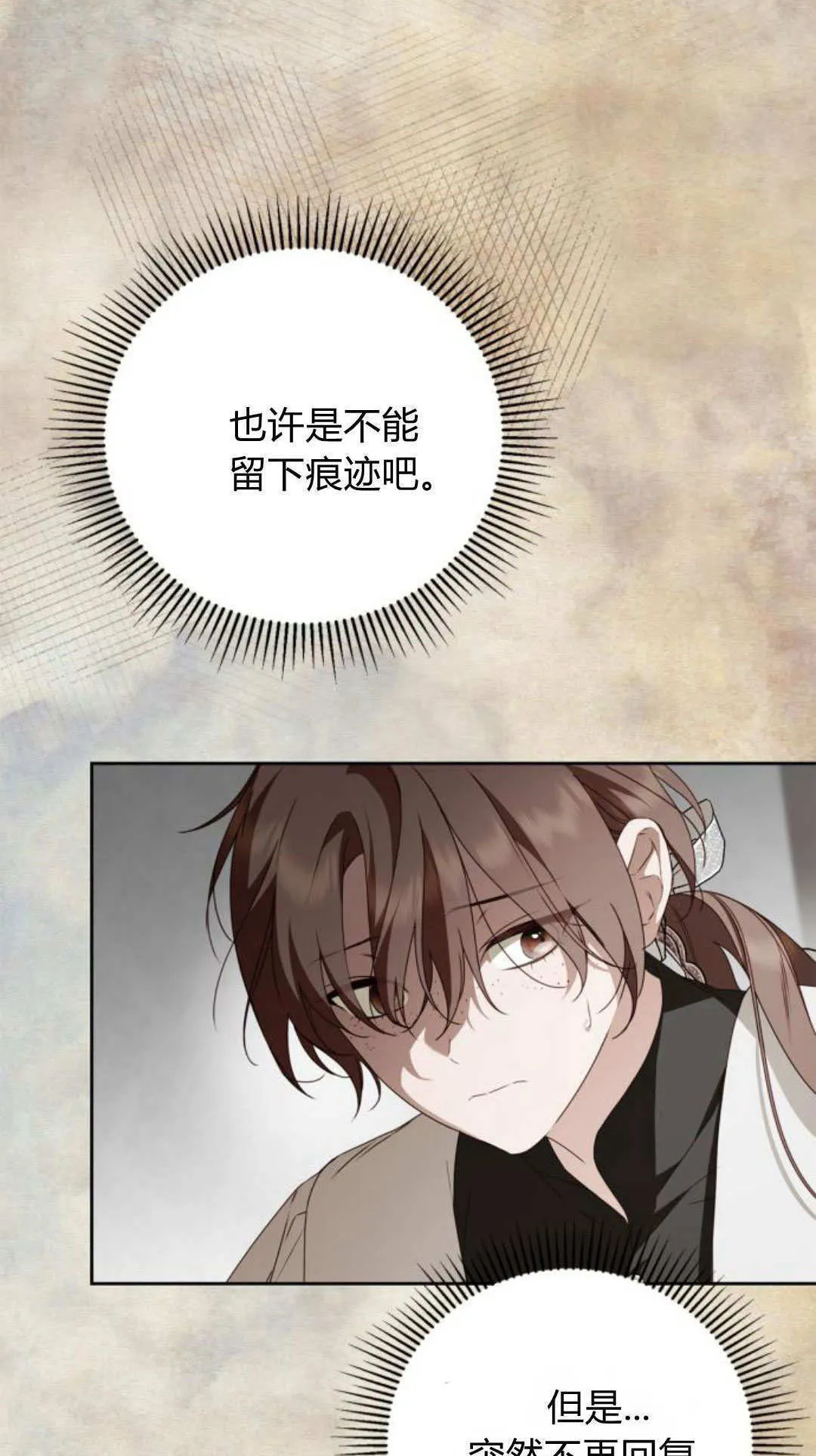 第31话78