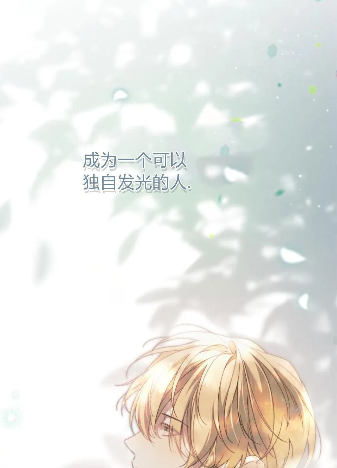第44话102