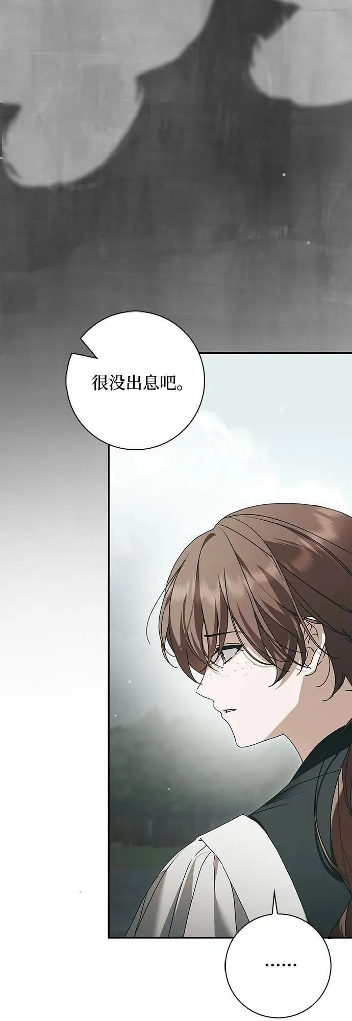 第38话14