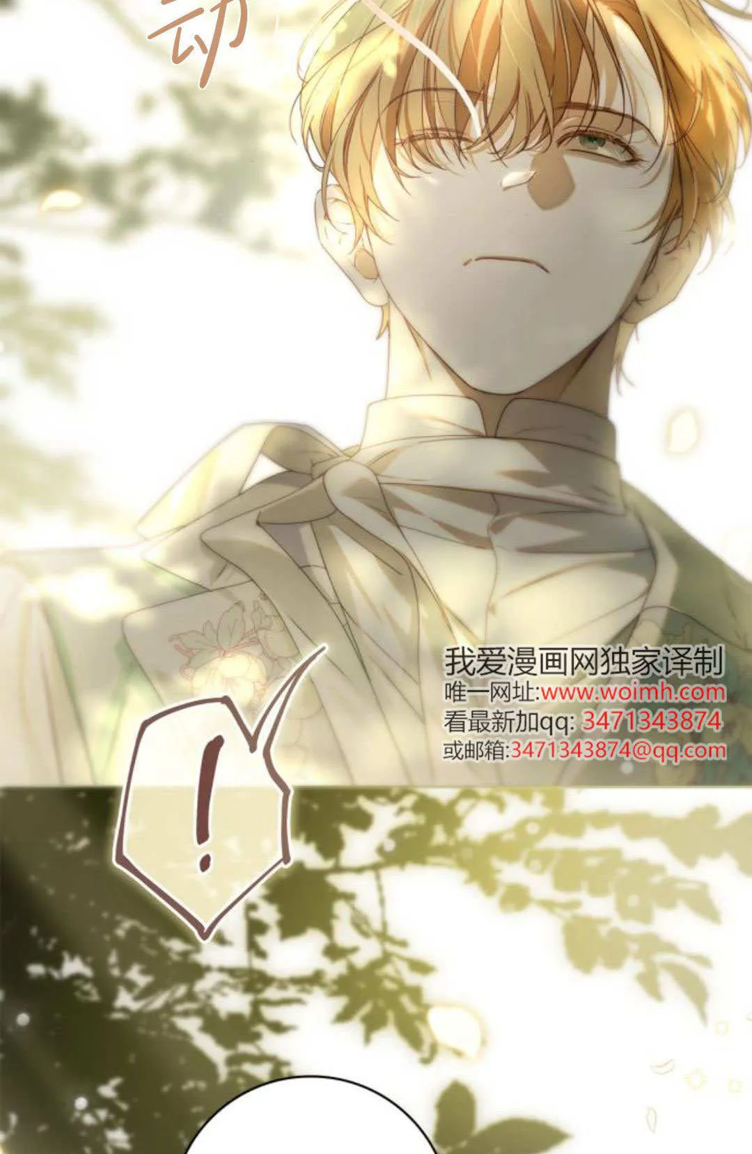 第43话65
