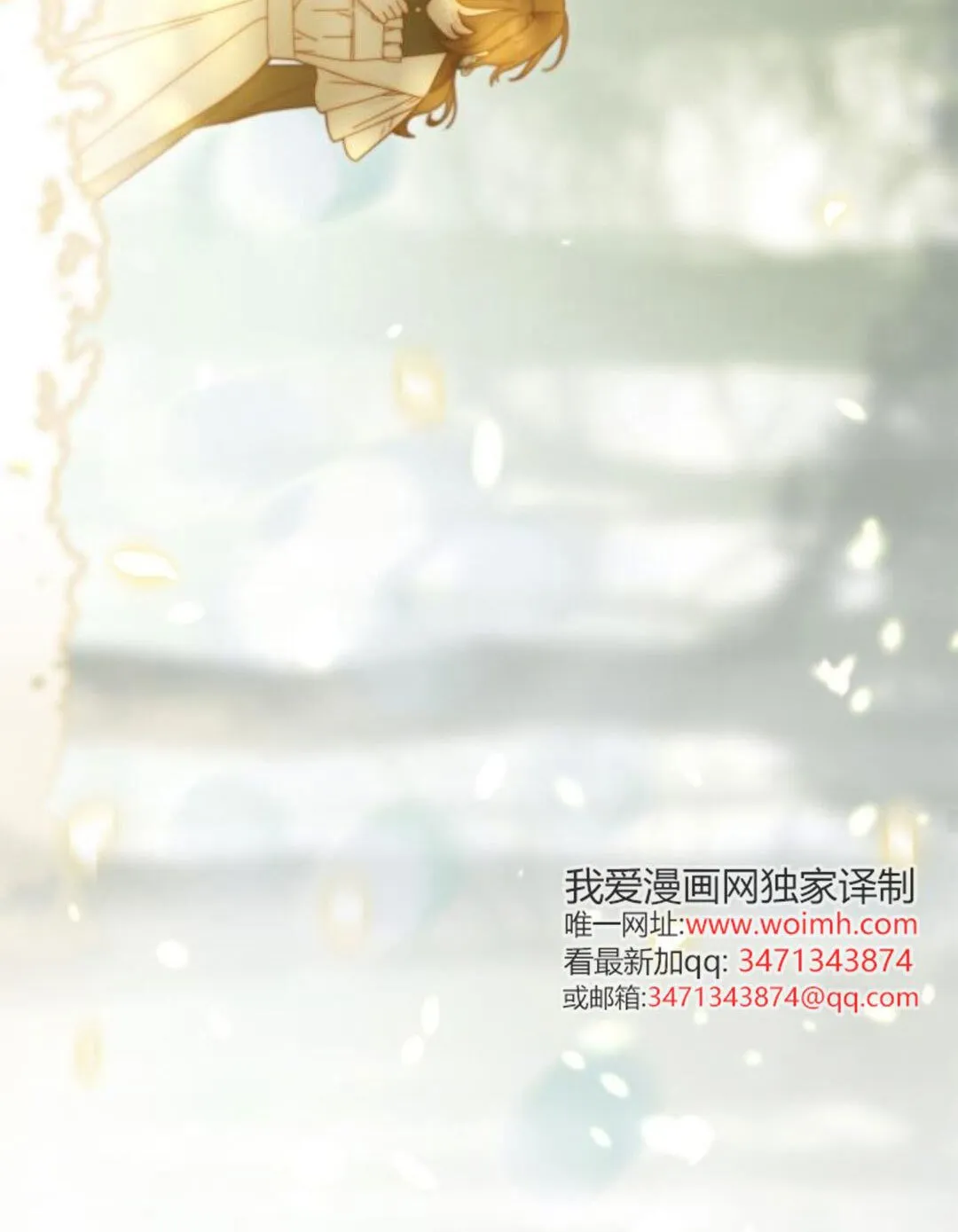 第44话67