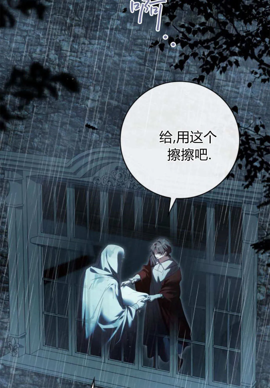 第31话96
