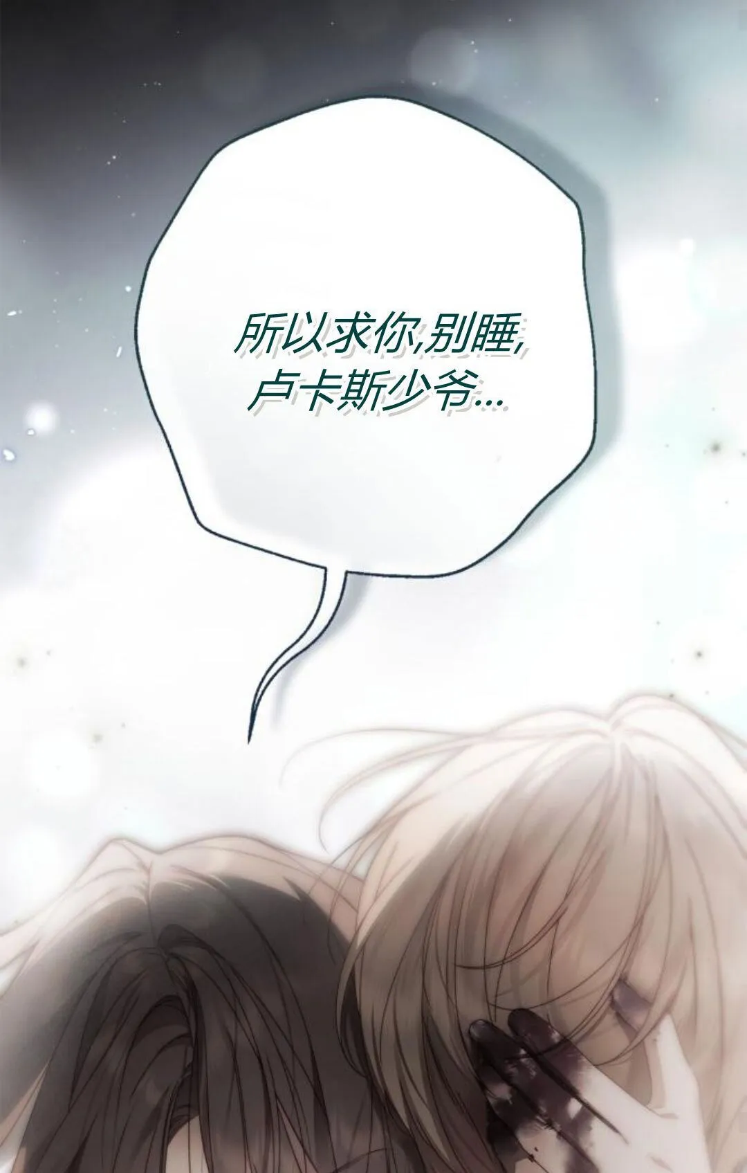 第41话70
