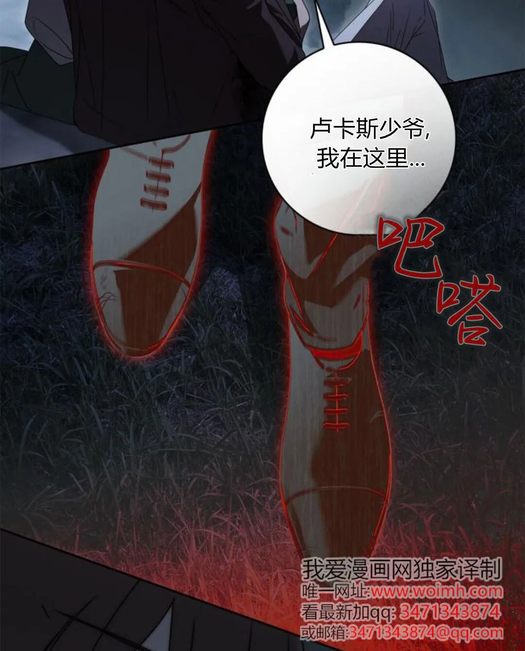 第41话76