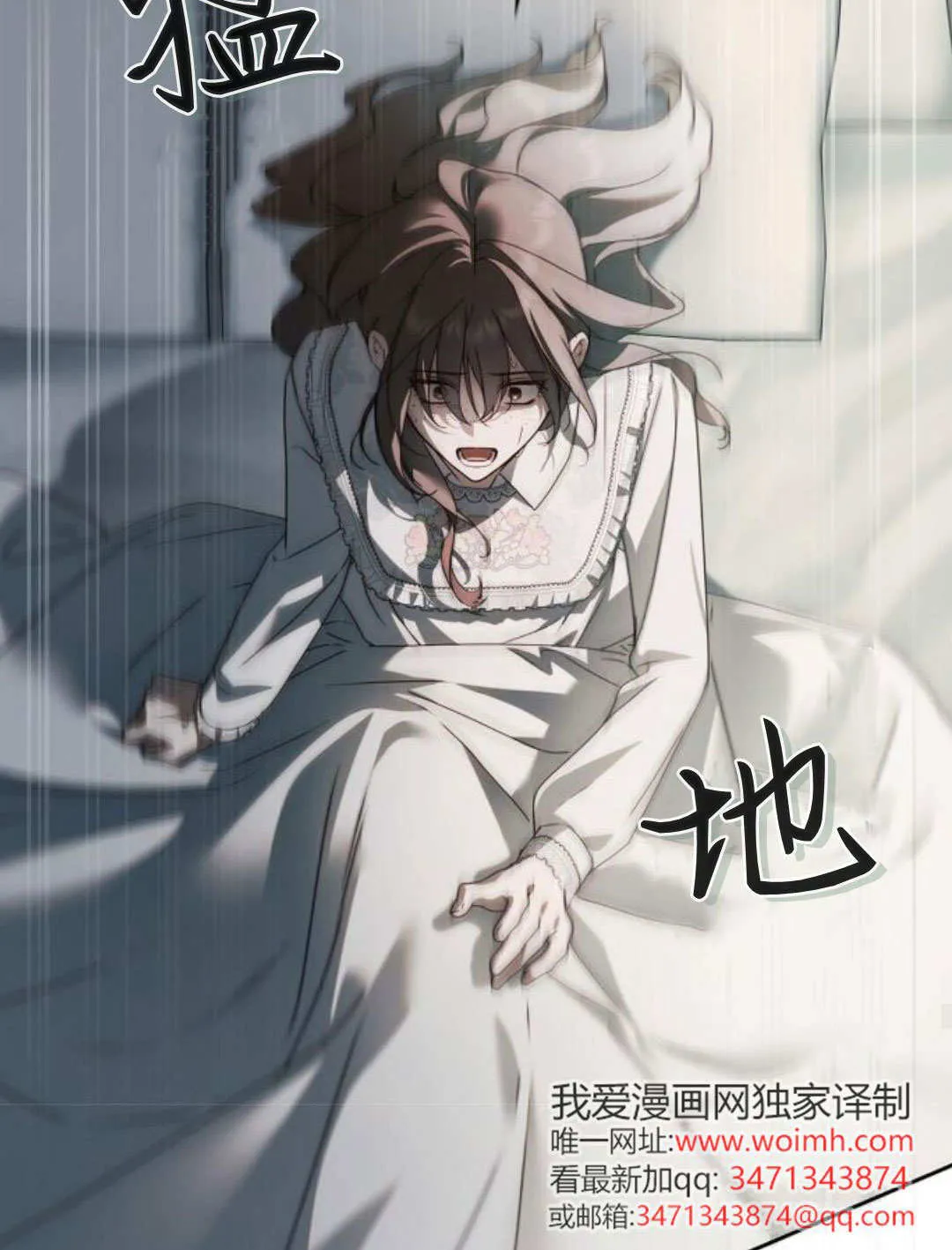 第42话20