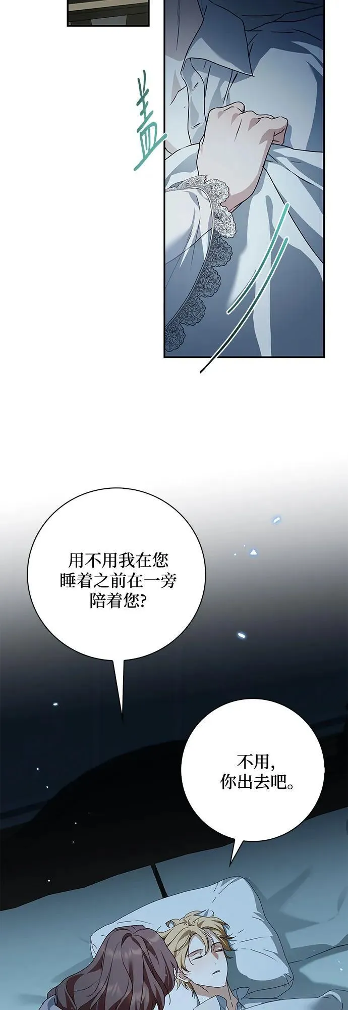 第36话67