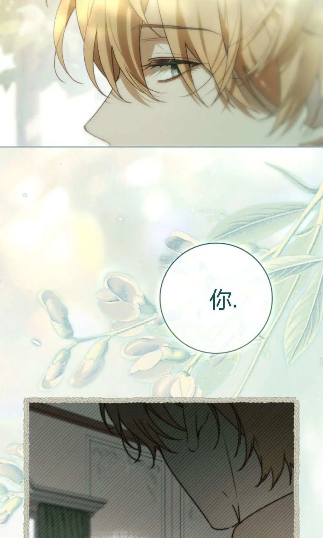 第43话77