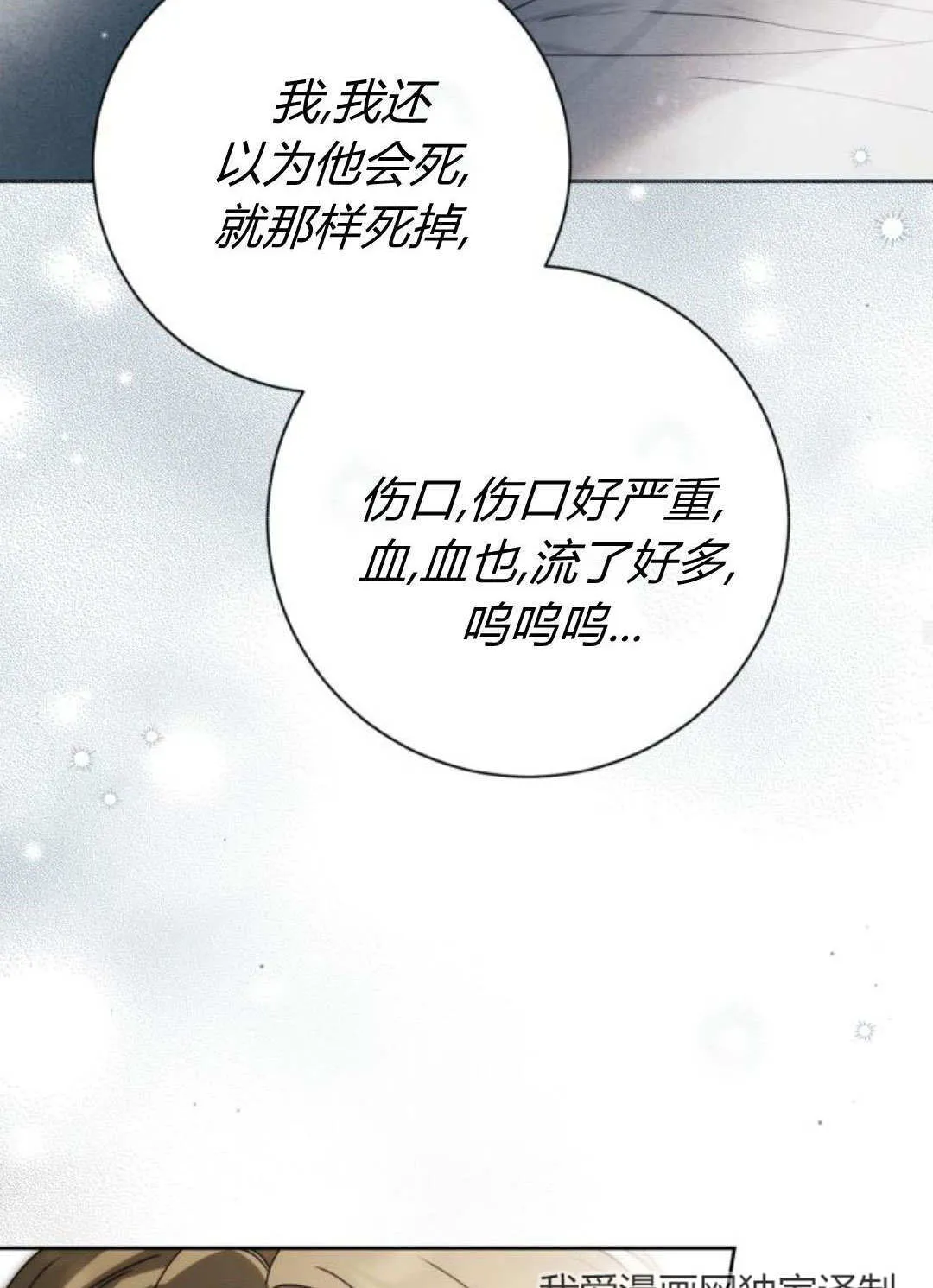 第42话33
