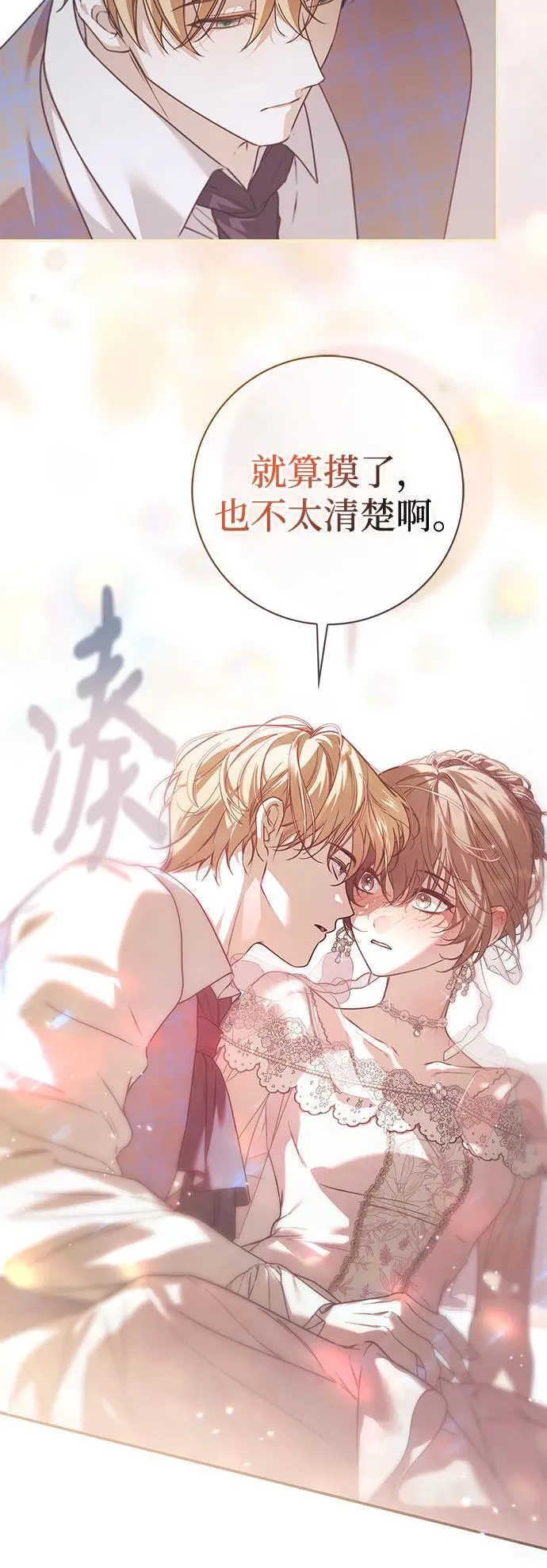 第34话13