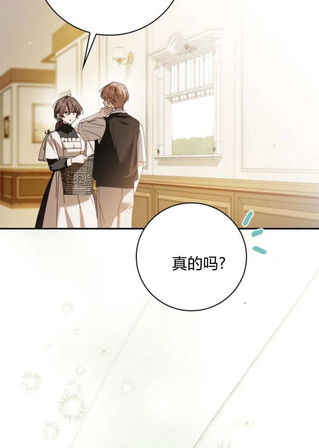第39话77