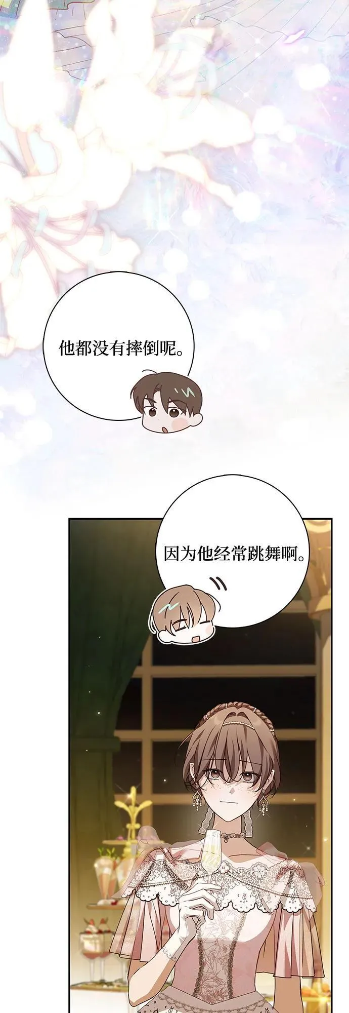 第34话50
