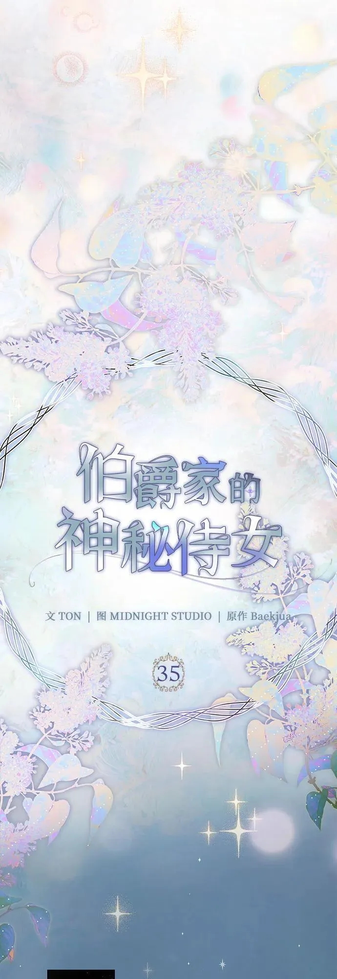 第35话38