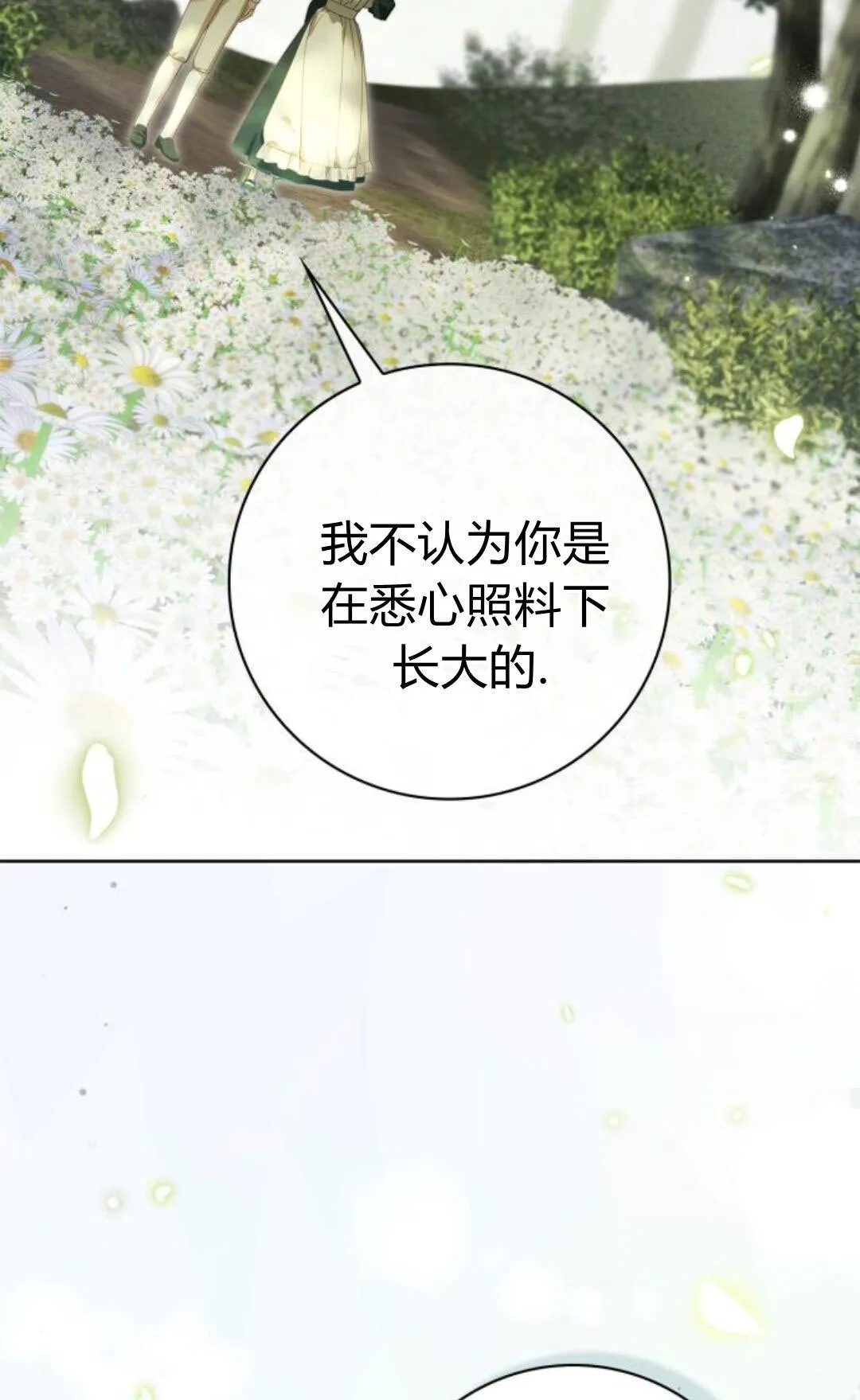 第44话51