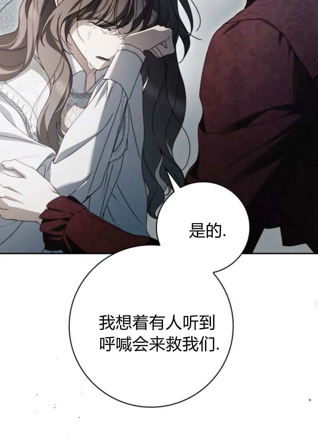 第42话36