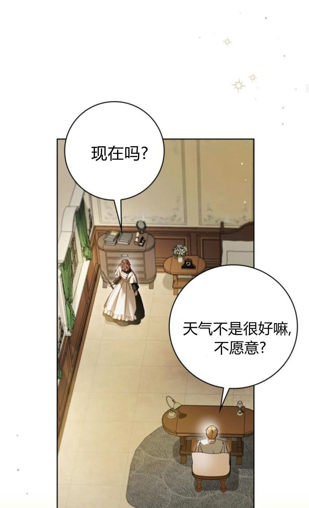 第43话32