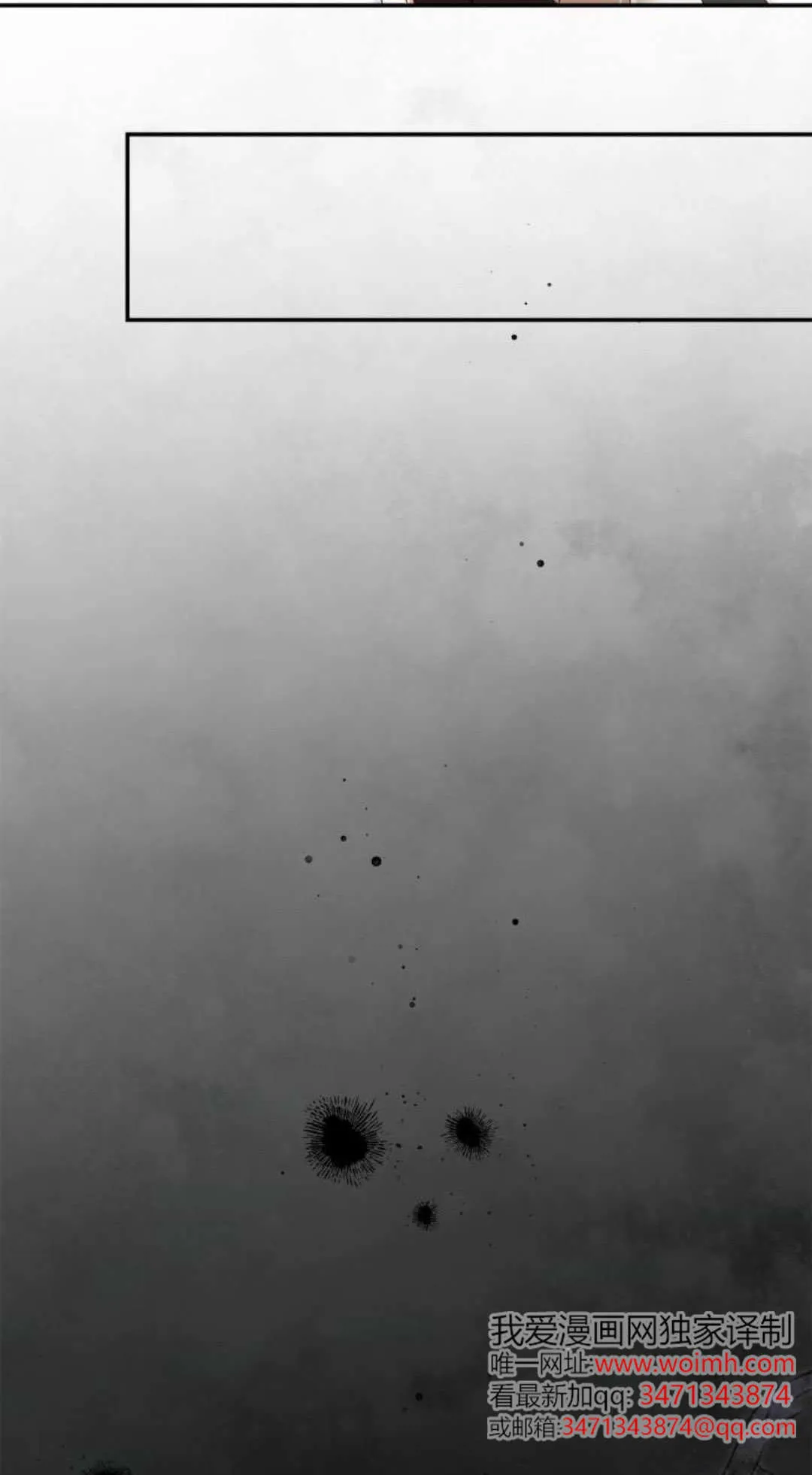 第39话31