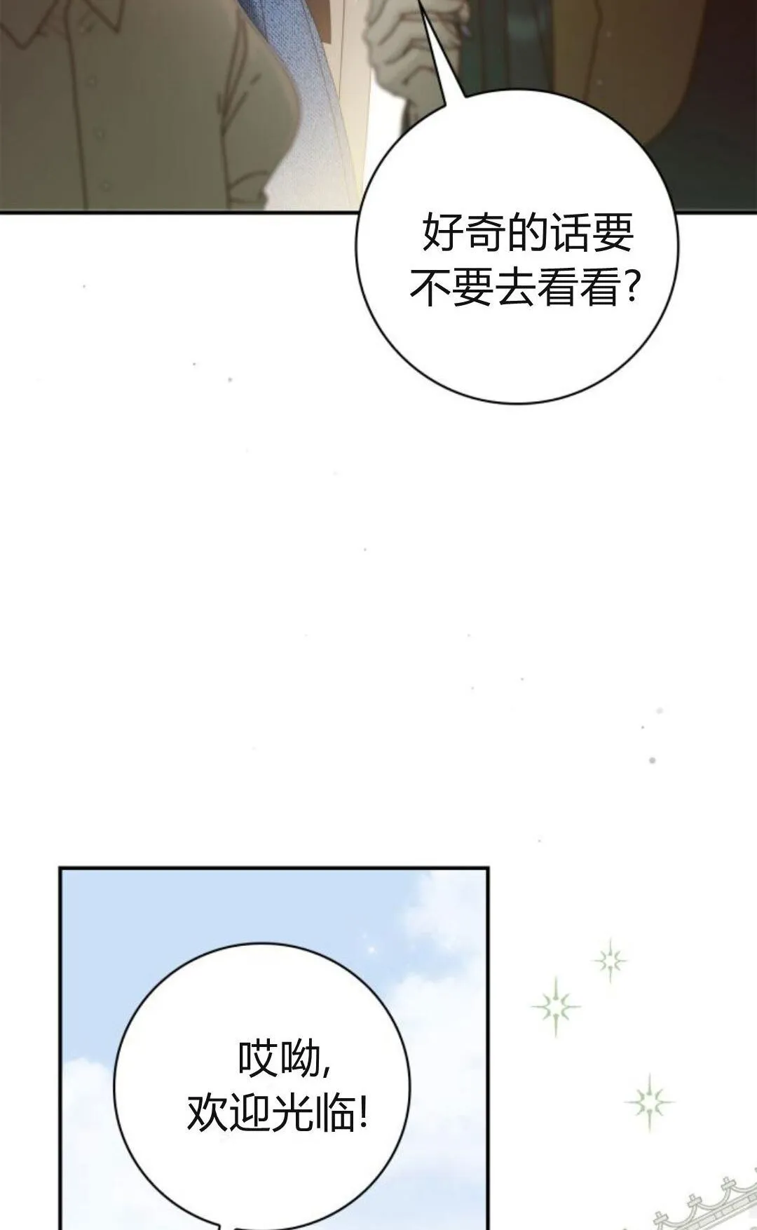 第40话20