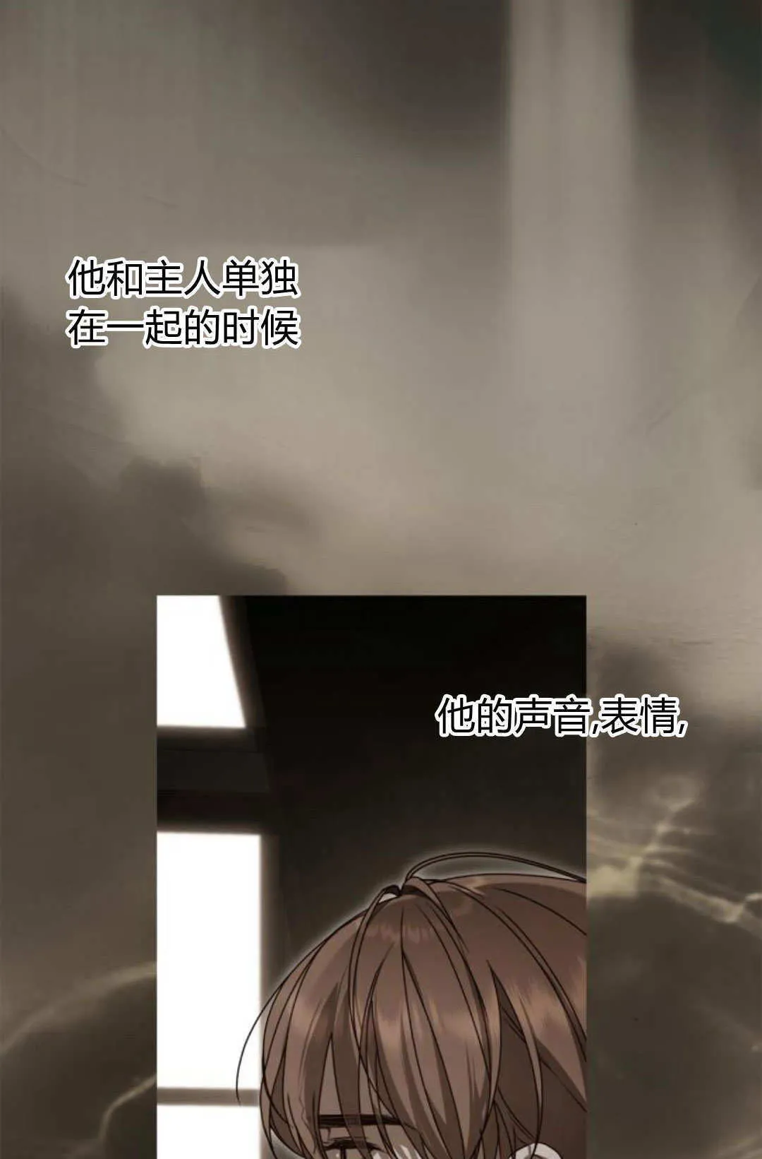 第32话78