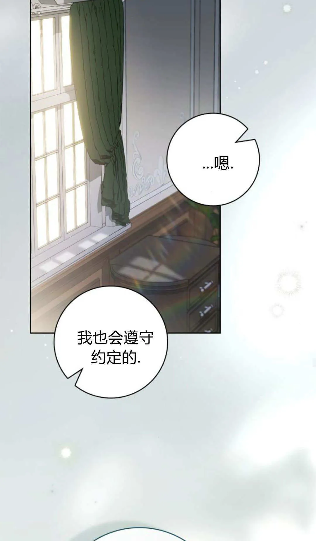 第43话17