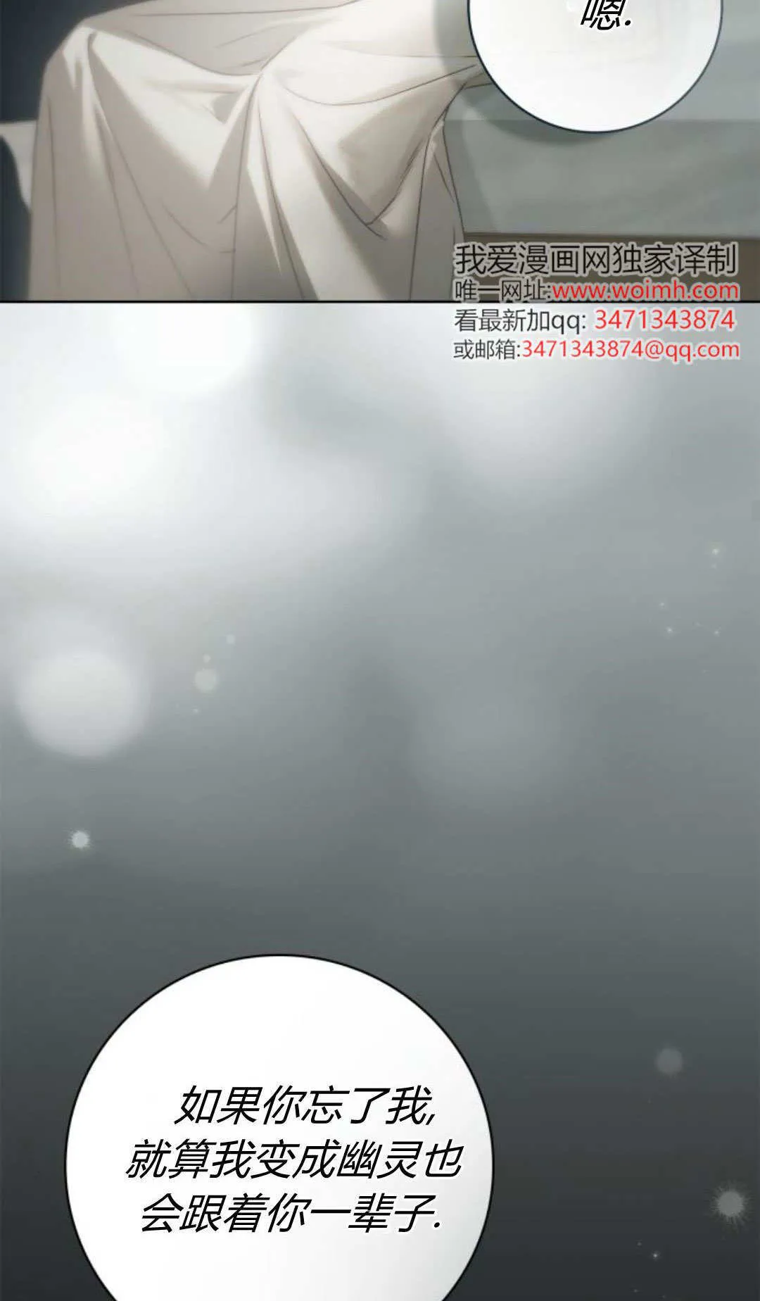第43话19