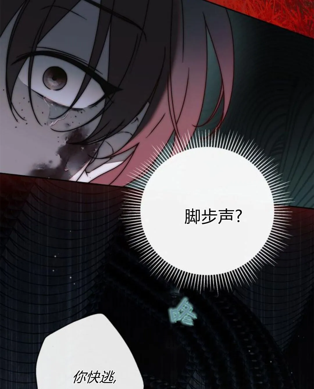 第41话77