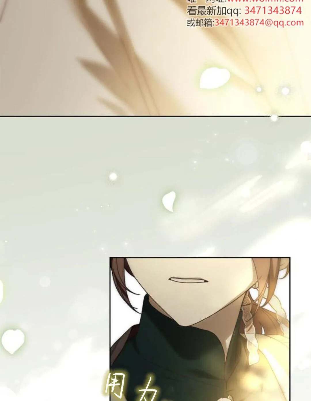 第44话73