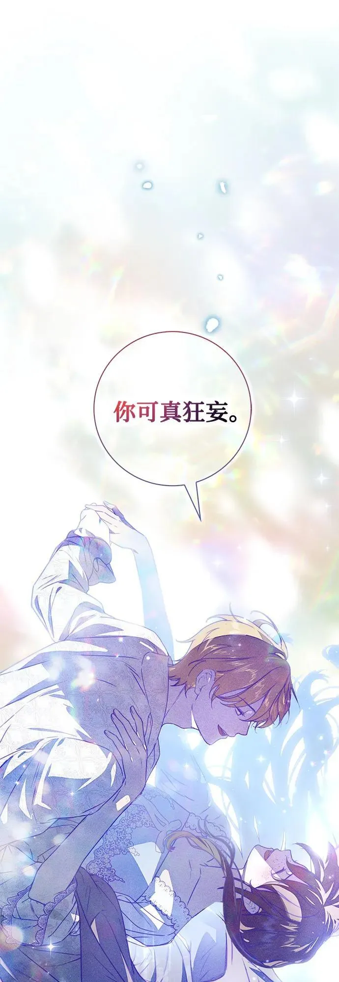 第36话55