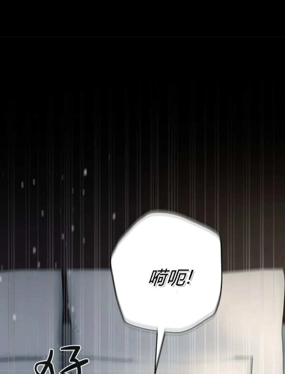 第42话19