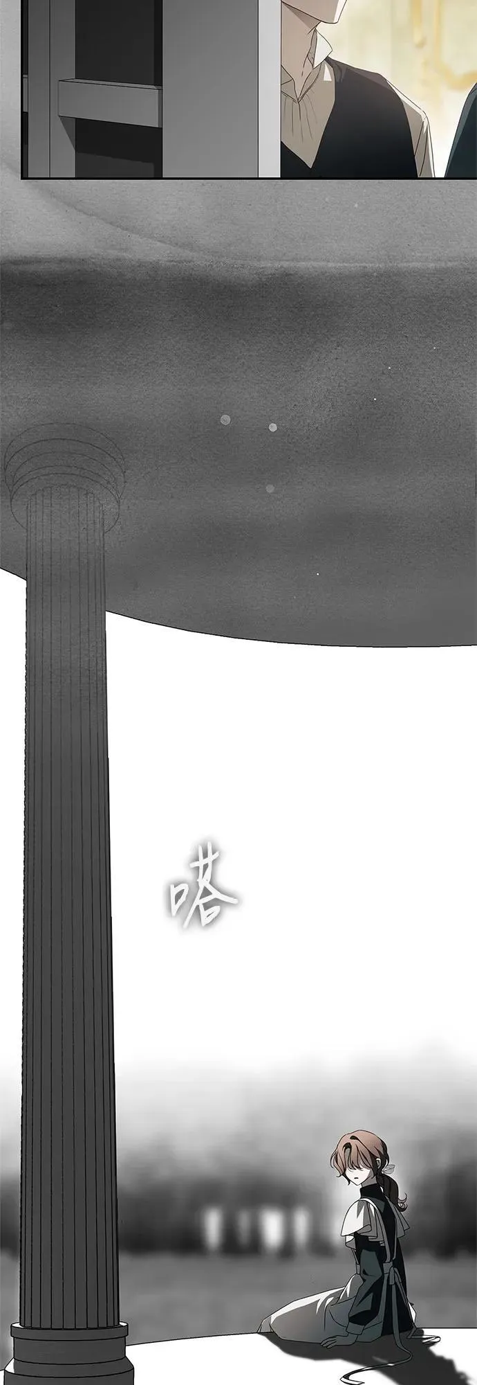 第38话43