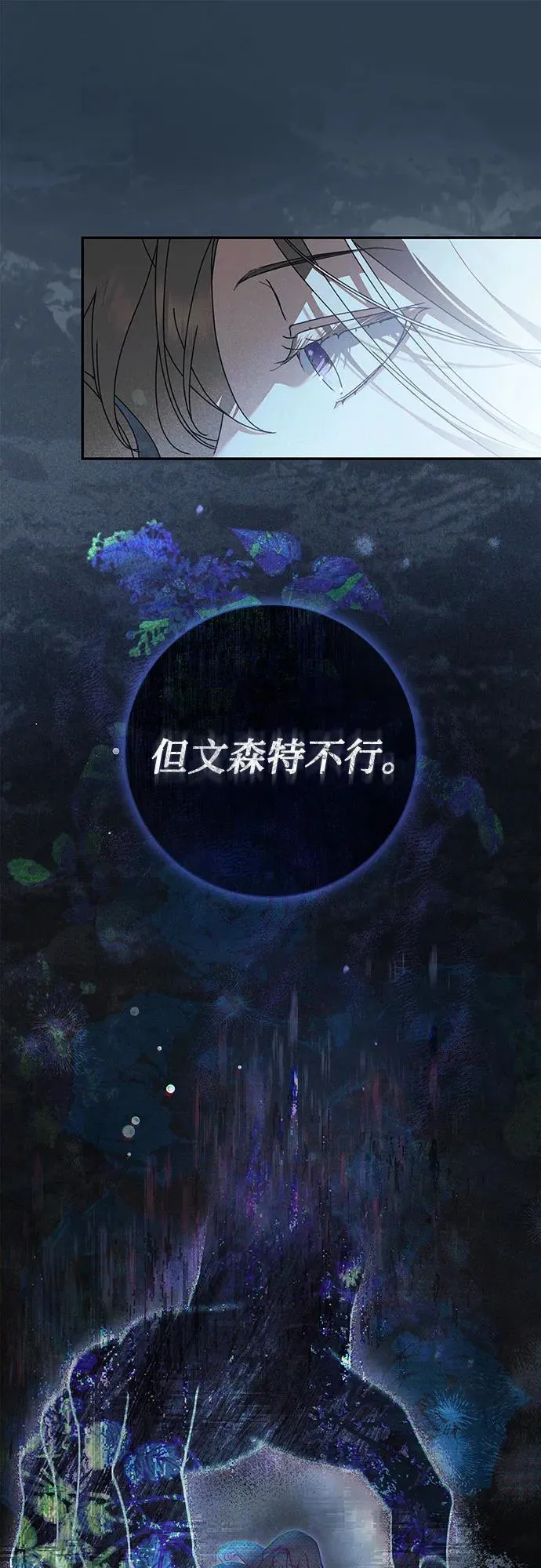 第37话32
