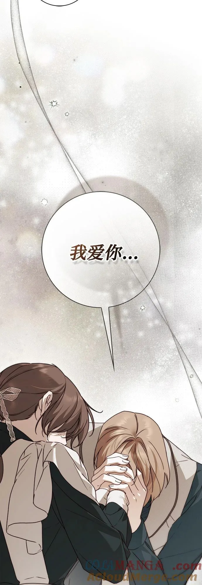 第38话33