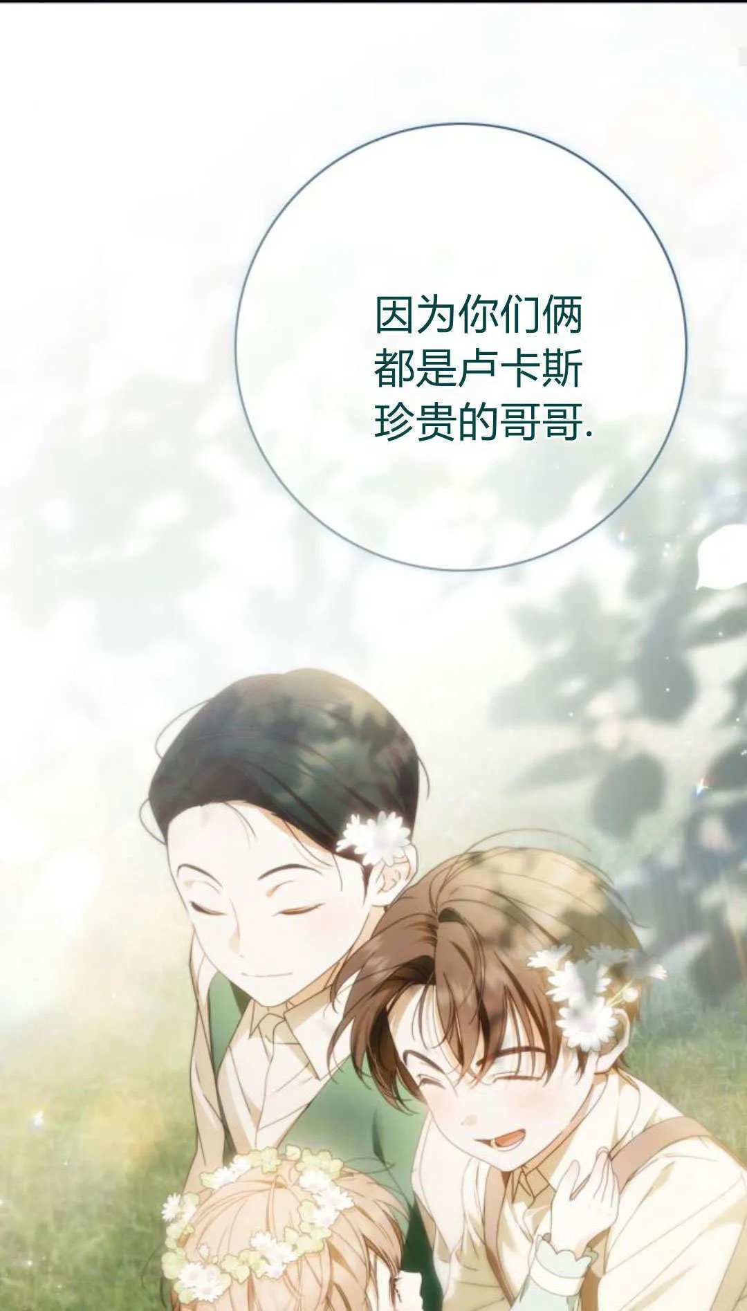 第42话68