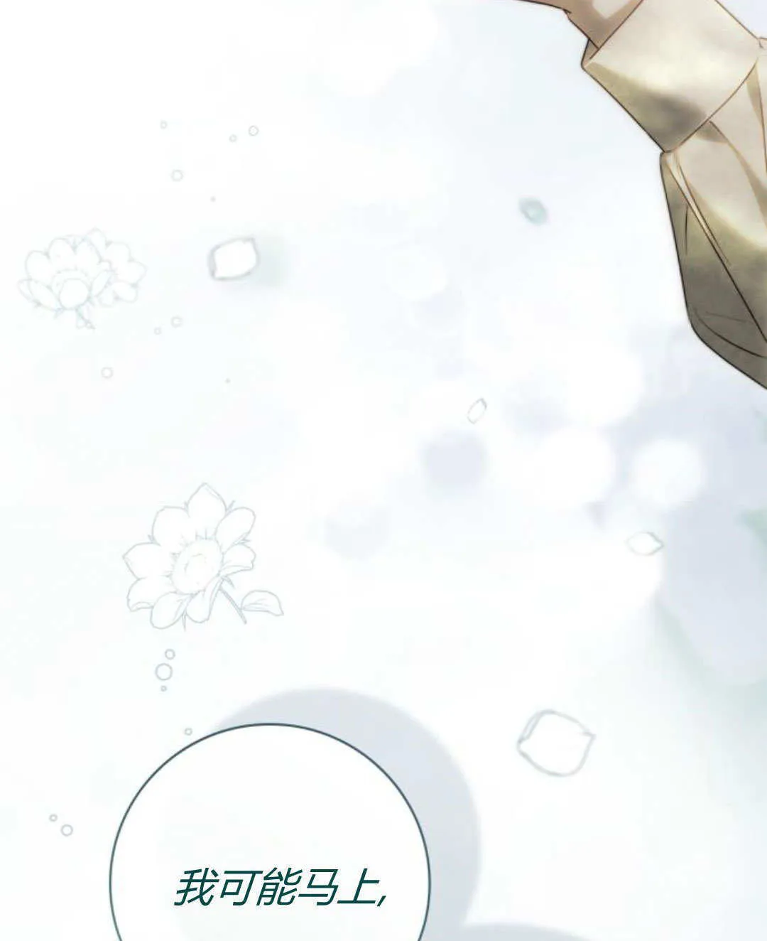 第43话95