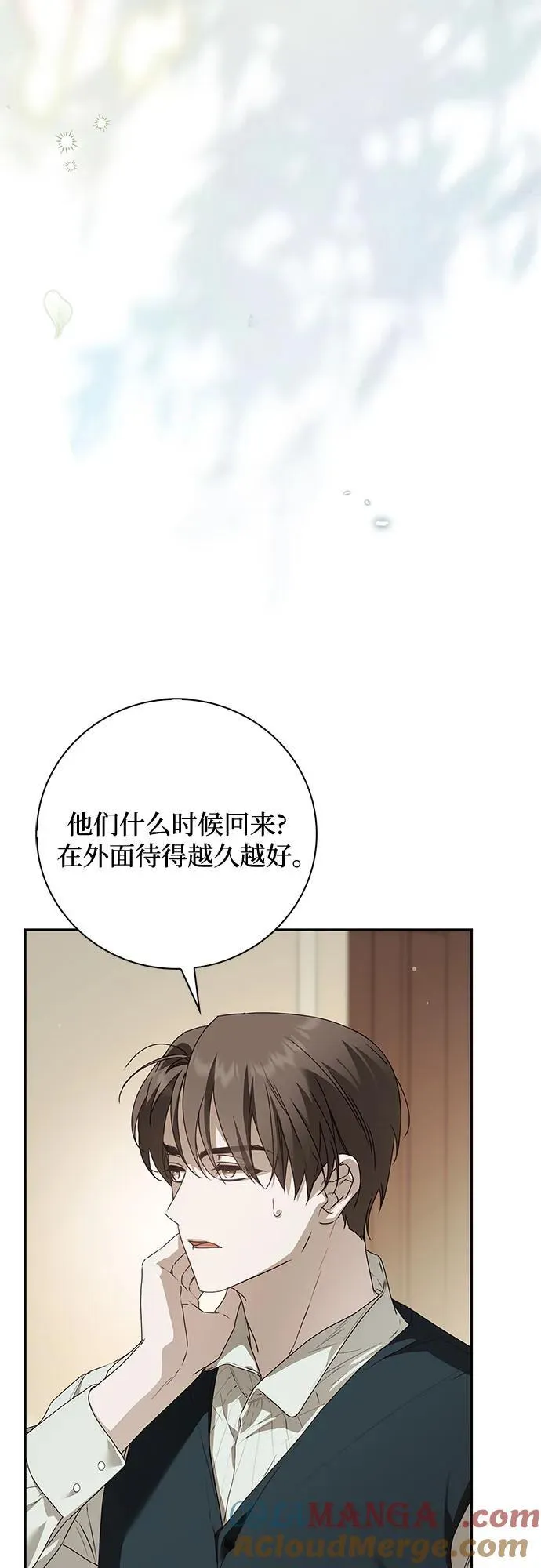 第37话48