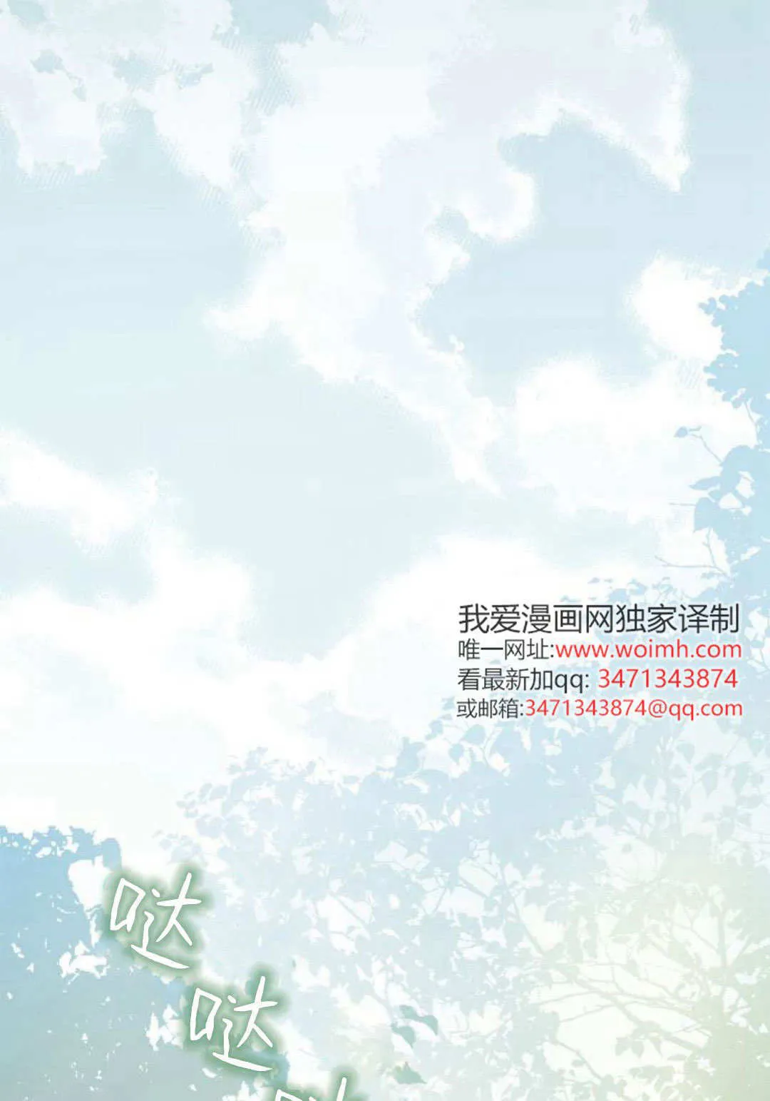 第31话12