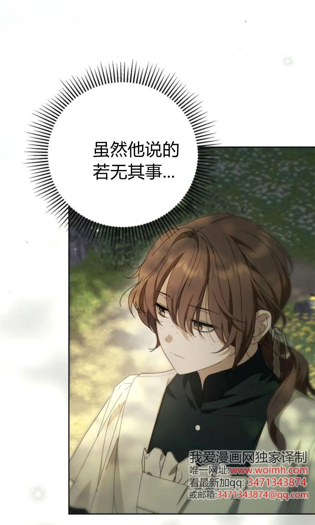 第44话17